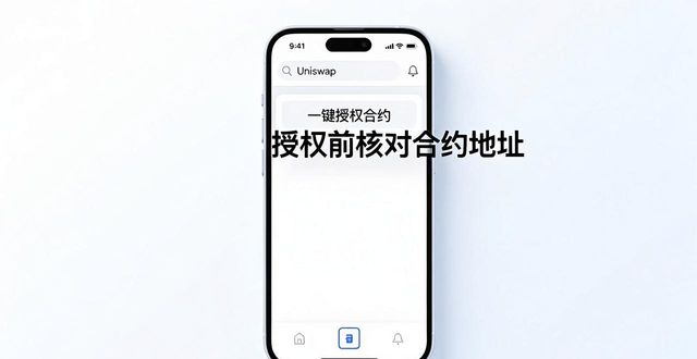如何通过最新imToken网址利用新功能?_imToken钱包新功能_imToken跨链功能介绍