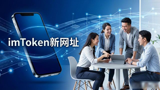 imToken网址更新 社群运营 激活策略_如何通过最新imToken网址维护社群活跃?