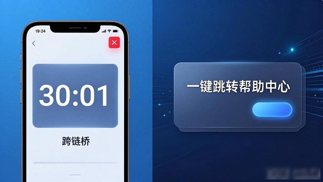imToken钱包App与客户关系管理的结合_imToken钱包用户资产管理_imToken钱包嵌入客服入口用户体验优化