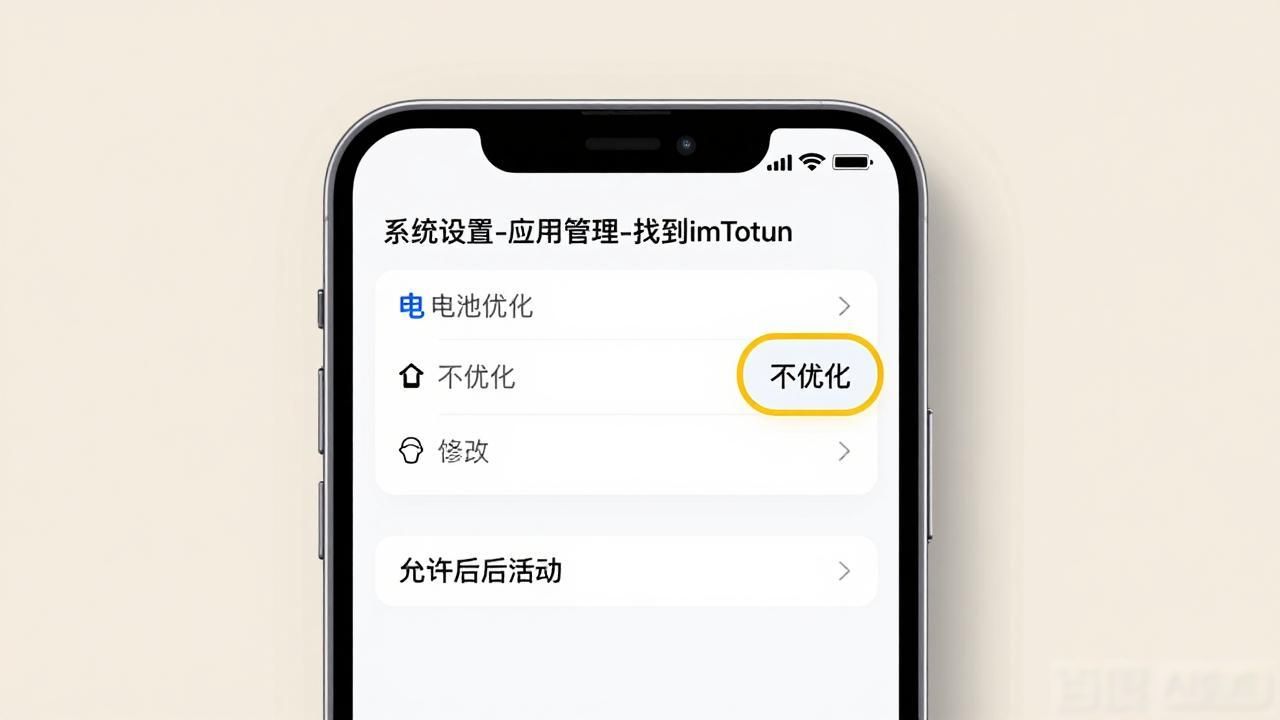 如何在安卓中优化imtoken钱包的使用?_imToken钱包安卓卡顿闪退解决方法_imToken钱包缓存清理技巧