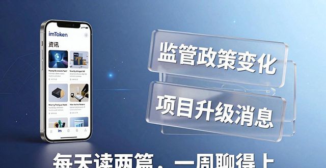 如何在imToken国内下载中快速学习市场知识？_imToken学会看K线_imToken查看币价走势图