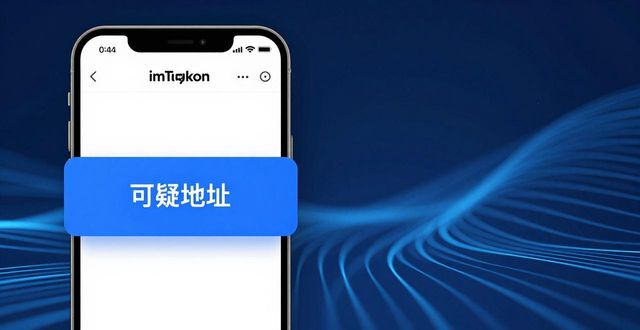 imToken钱包更新迭代_imToken钱包APP的定期更新与功能加强_imToken钱包功能优化